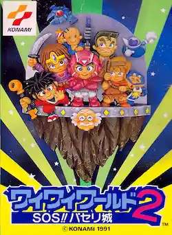 Wai Wai World 2